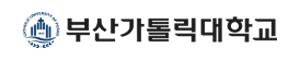 부산가톨릭대학교