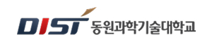 동원과학기술대학교